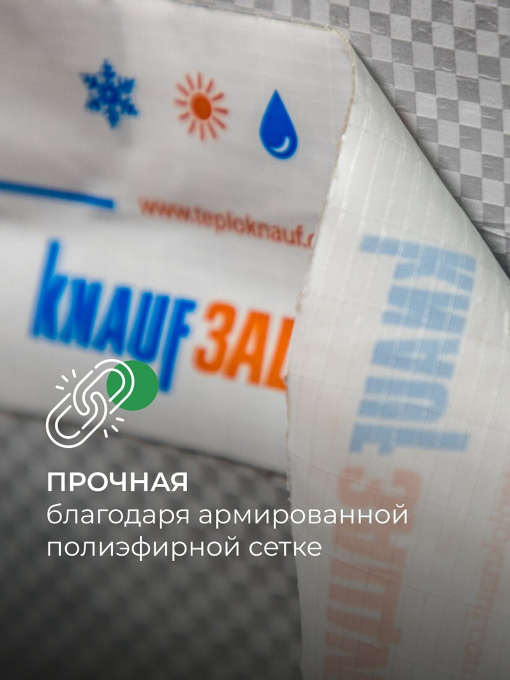 Лента соединительная Knauf Защита односторонняя, 60 мм, 25 м, шт