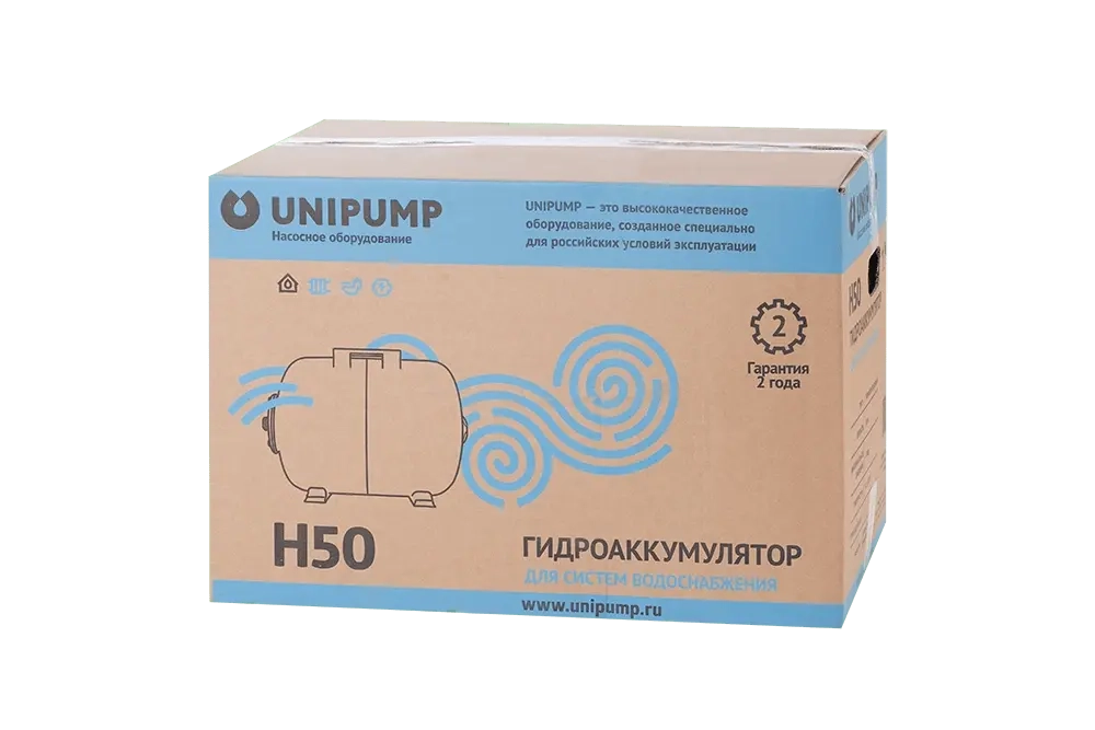 Гидроаккумулятор UNIPUMP 50л горизонтальный