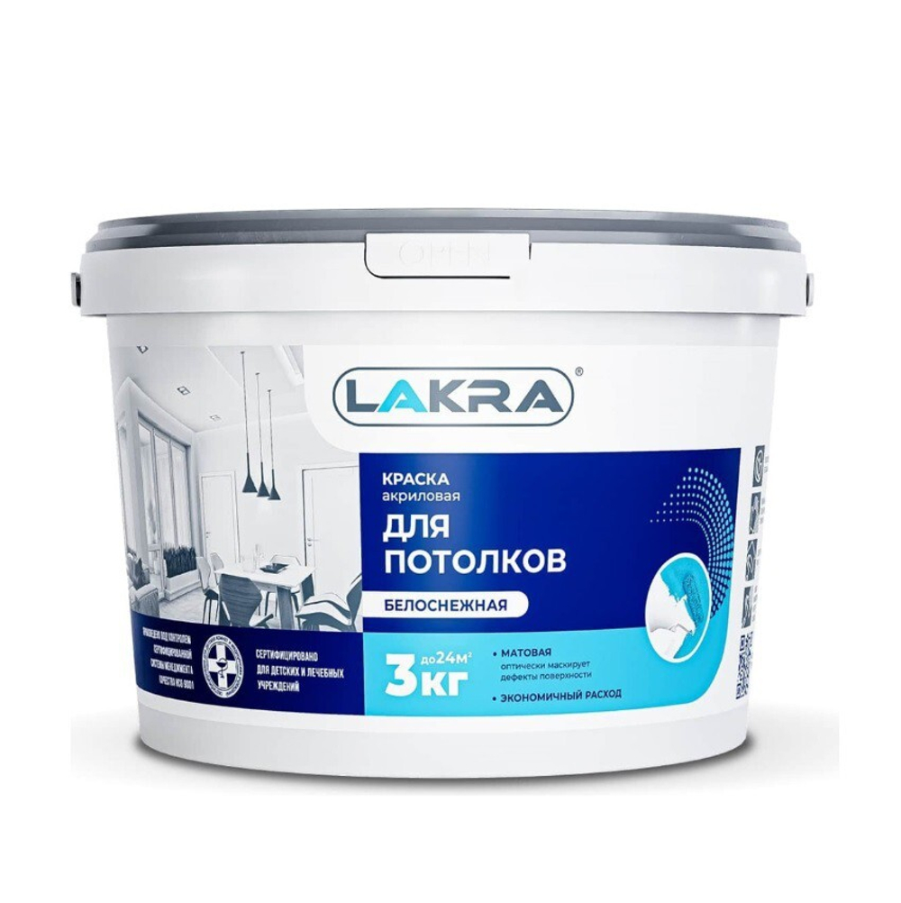 Краска Лакра Для потолков белоснежная 3 кг, шт