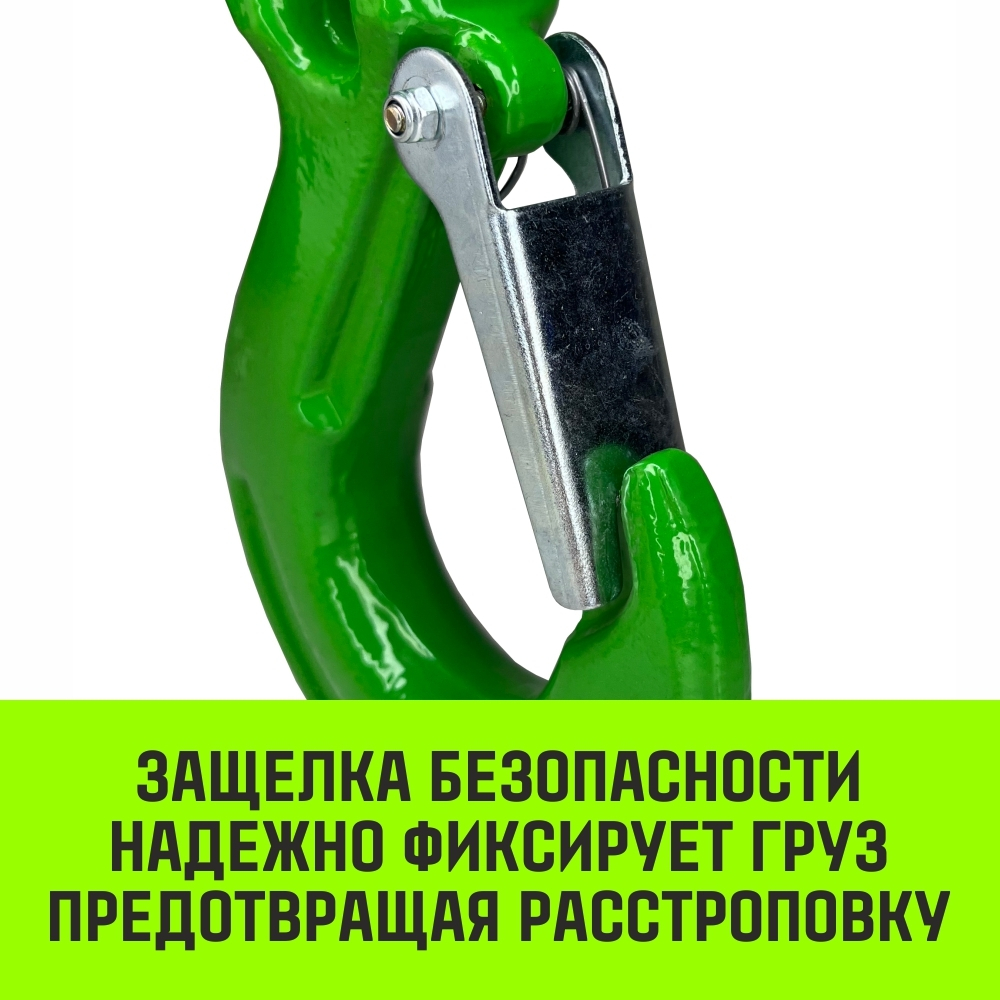 Крюк с вилочным соединением HITCH, 20-Т8 кл, 12.5 Т