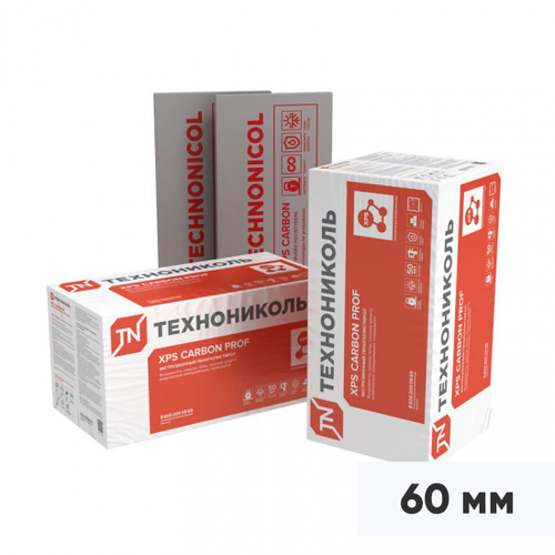 Экструдированный пенополистирол ТехноНиколь XPS CARBON PROF 1180х580х60 мм, 5 шт/упак