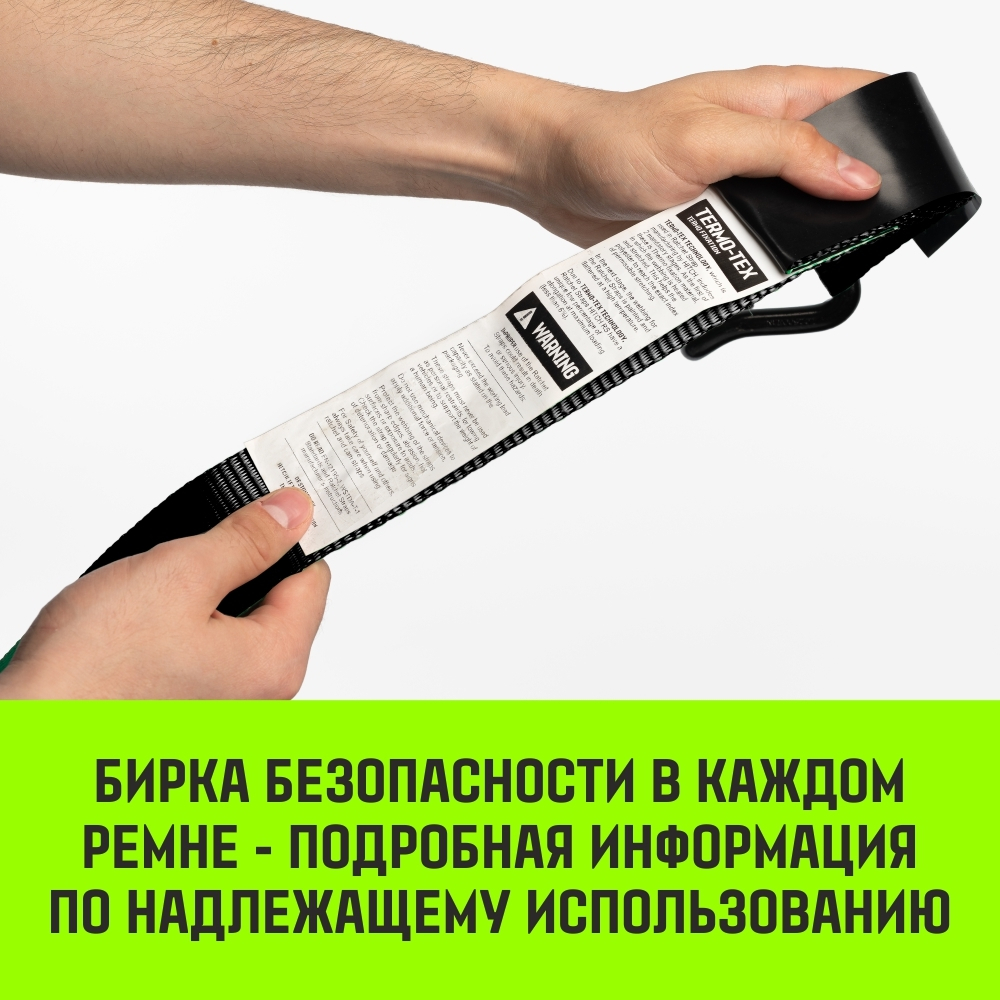 Ремень стяжной автовозный HITCH REGULAR 50мм STF 400 DaN 3000кг 3м резин. контроллер (3шт) 33мм