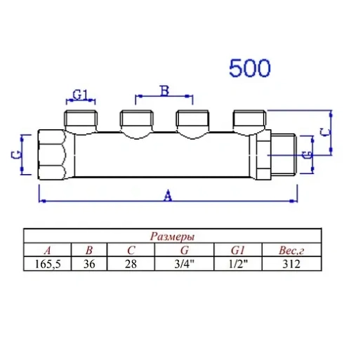 Коллектор распределительный проходной 4 отвода ¾"в/н x ½"к Valtec VTc.500.N.0504