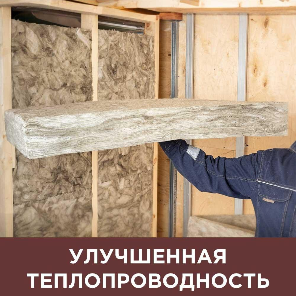 Минеральная вата Isover Теплые Стены Стронг 1000х610х100 мм, 5 шт/упак