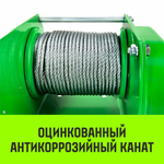 Лебедка ручная усиленная HITCH JHW 0,5т канат 40м