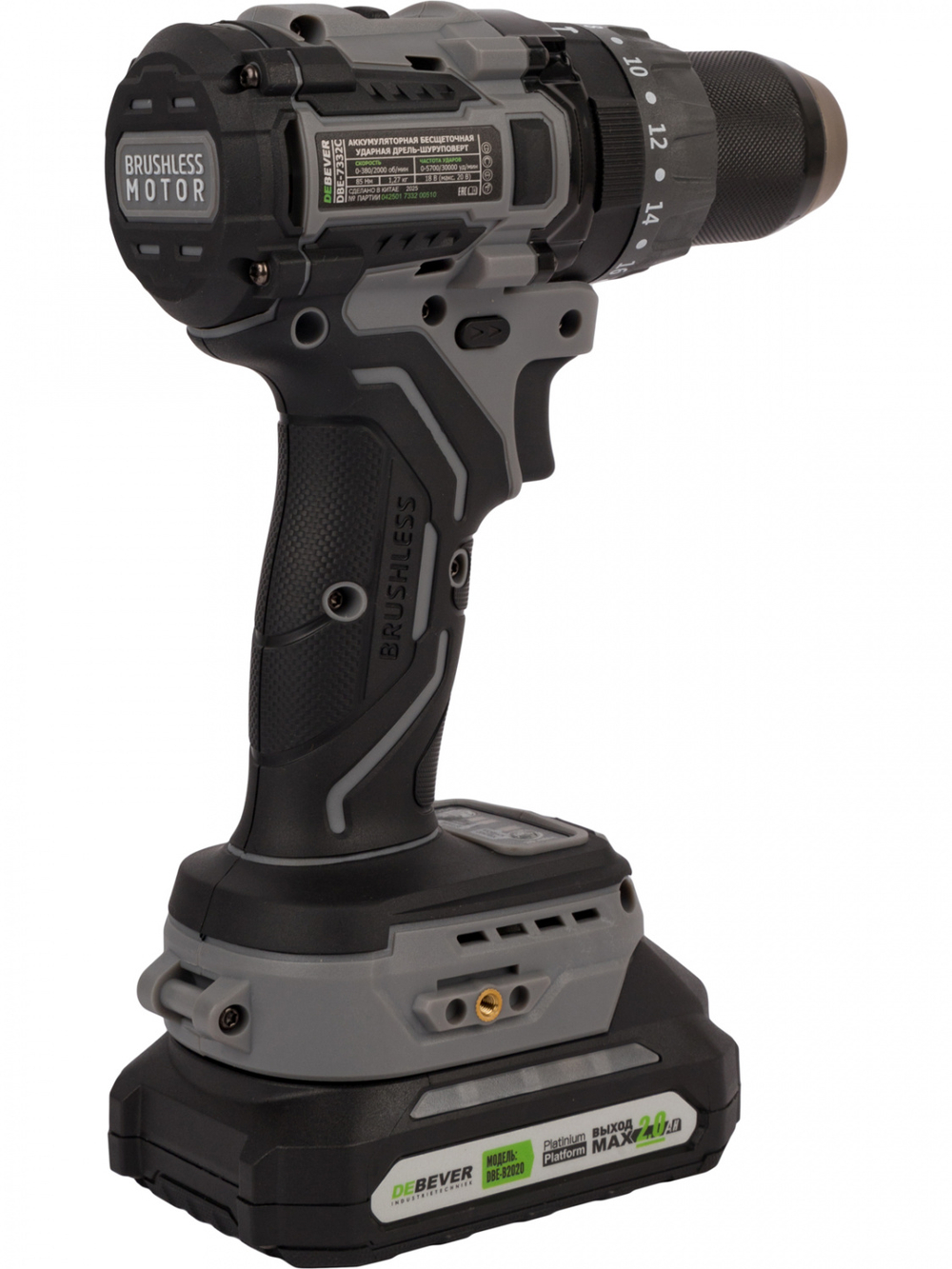 DBE-7332CKIT Дрель-шуруповерт аккумуляторная DeBever бесщеточная, ударная, 85Nm, 20+3, 13мм, 20В, 2 Ач в наборе с аккумулятором и зарядным устройством