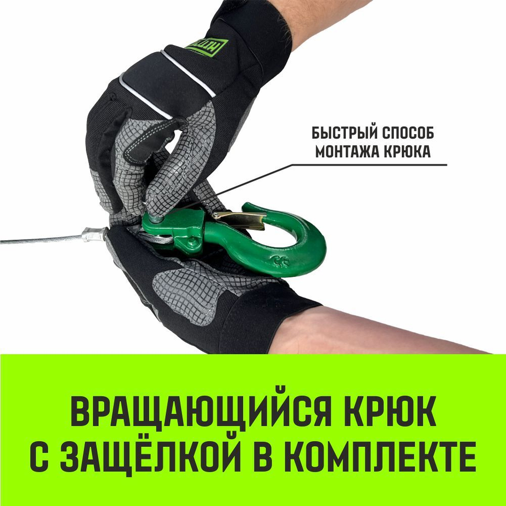 Лебедка электрическая HITCH KCD500 500кг 100м 220В