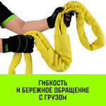 Строп HITCH СТПк-3,0т. (L=3,5м)