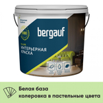 Краска Bergauf Allure интерьерная акриловая глубокоматовая супербелая, база А, 16 л/24 кг, шт