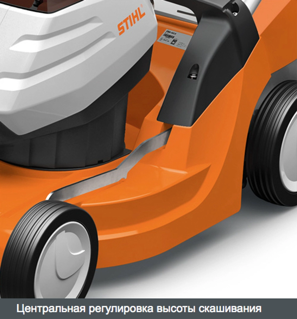 Газонокосилка (аккум) STIHL RMA 443.2 AP-System