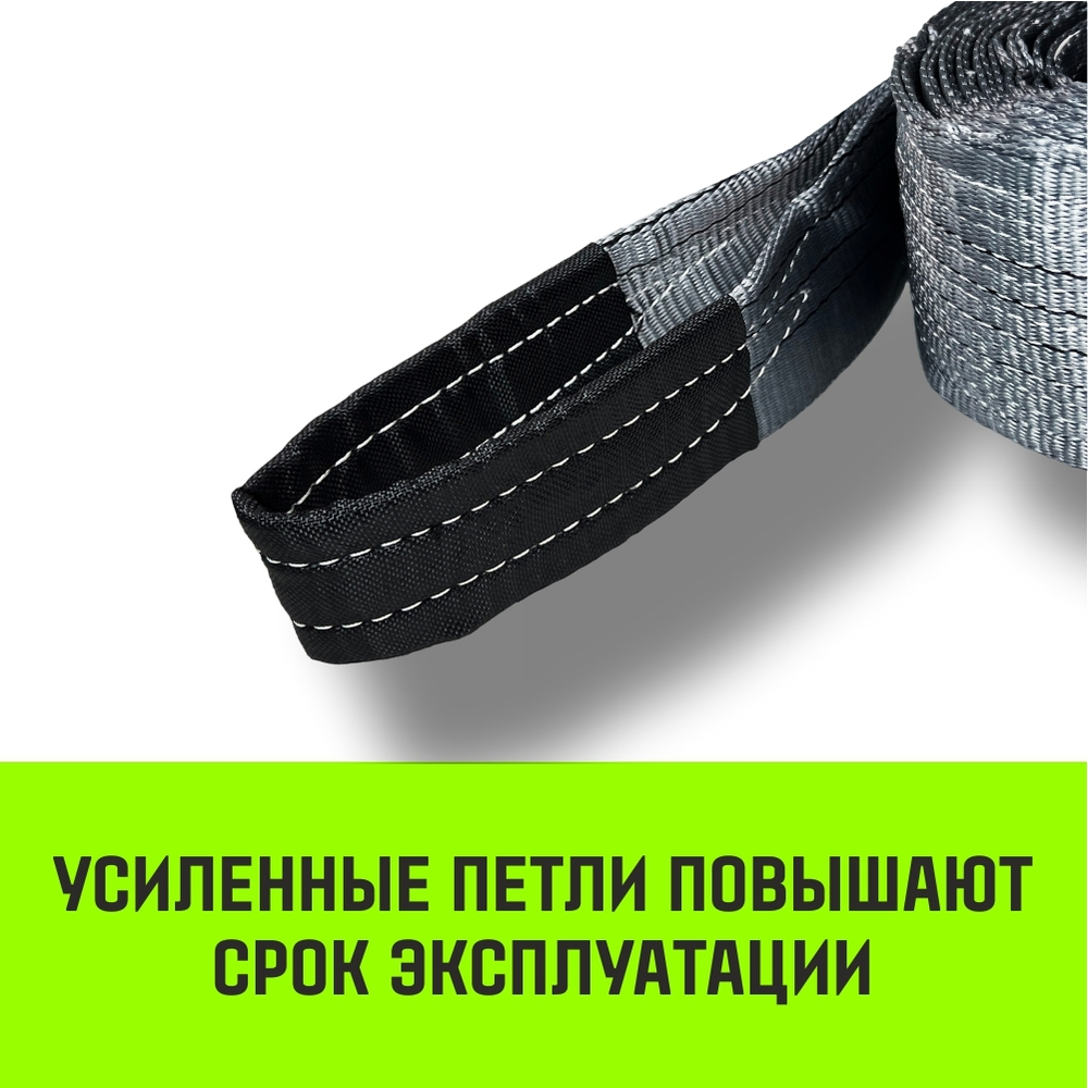 Трос буксировочный для автомобиля HITCH REGULAR 42т 5м 120мм петля-петля