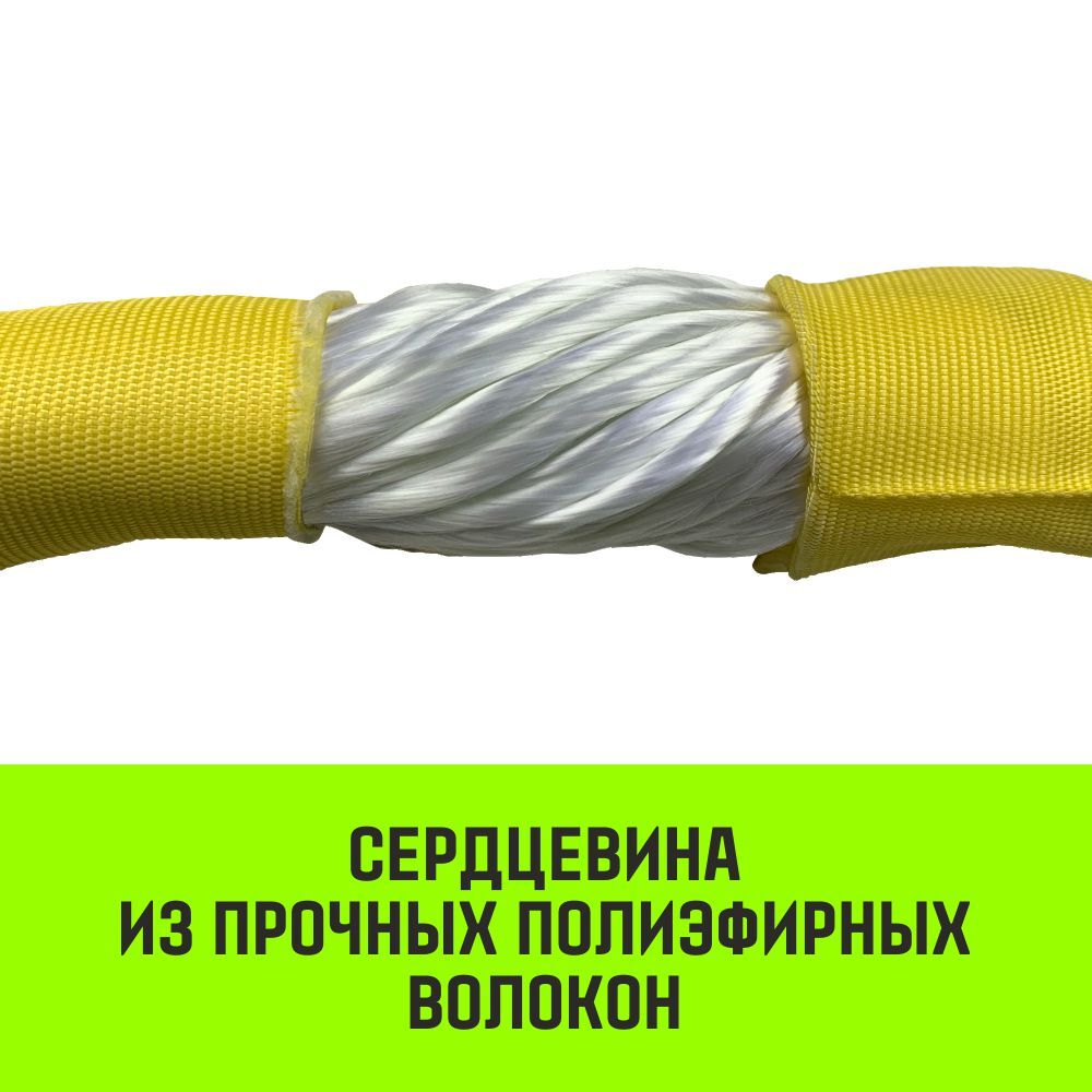 Строп HITCH СТПк-3,0т. (L=2,0м)