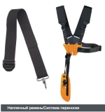 Мотокоса STIHL FS 250 (1,6 кВт, 6,3 кг, DM 250-3, двойной ремень)+головка AutoCut 36-2