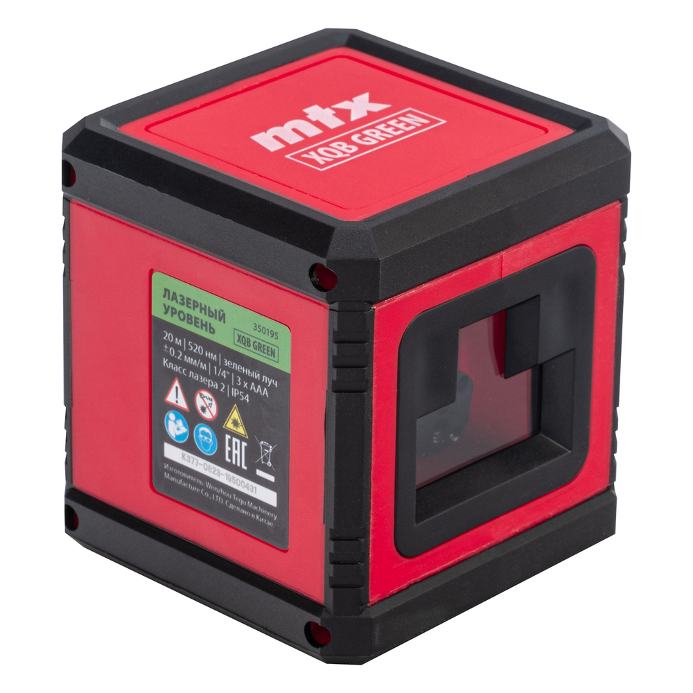Лазерный уровень XQB GREEN Pro SET, 20 м, зеленый луч, батарейки, штатив MTX