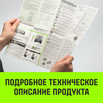 Ремень стяжной HITCH RS PROFESSIONAL SELF-TENSION 600:5000:10 (50мм, STF600daN, 5T, 10М)