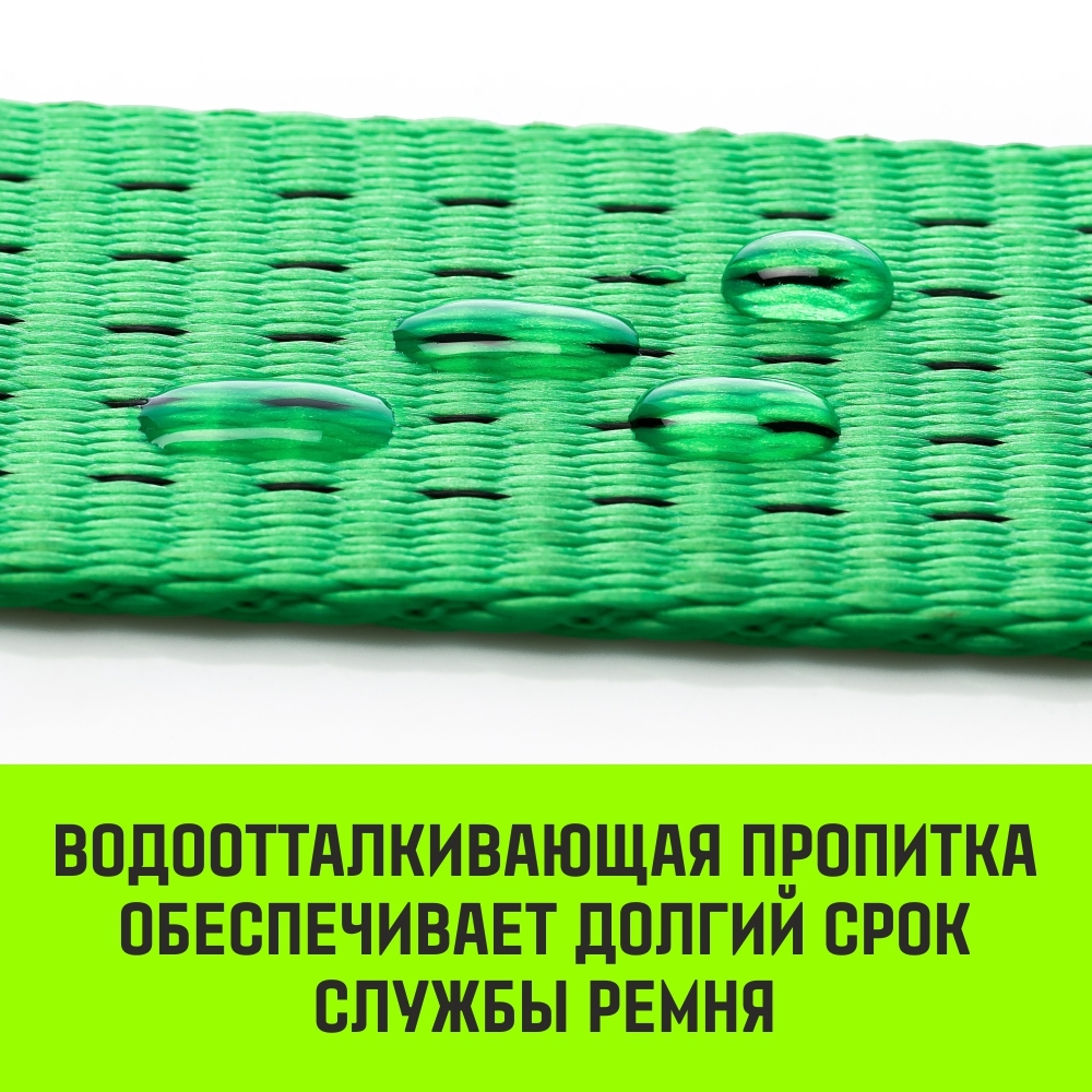 Длинная часть для ремня стяжного HITCH RS REGULAR 250:3000:6 (35мм,STF250DaN, 3T, 5,6М)