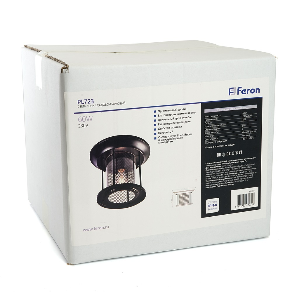Светильник садово-парковый Feron PL723 на потолок 60W E27 230V, черный 48387