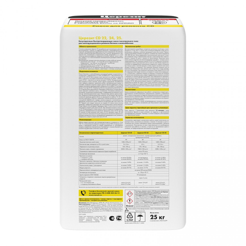 Ремонтная смесь для бетона Церезит CD 22 тиксотропного типа безусадочная 10-100 мм 25 кг, шт