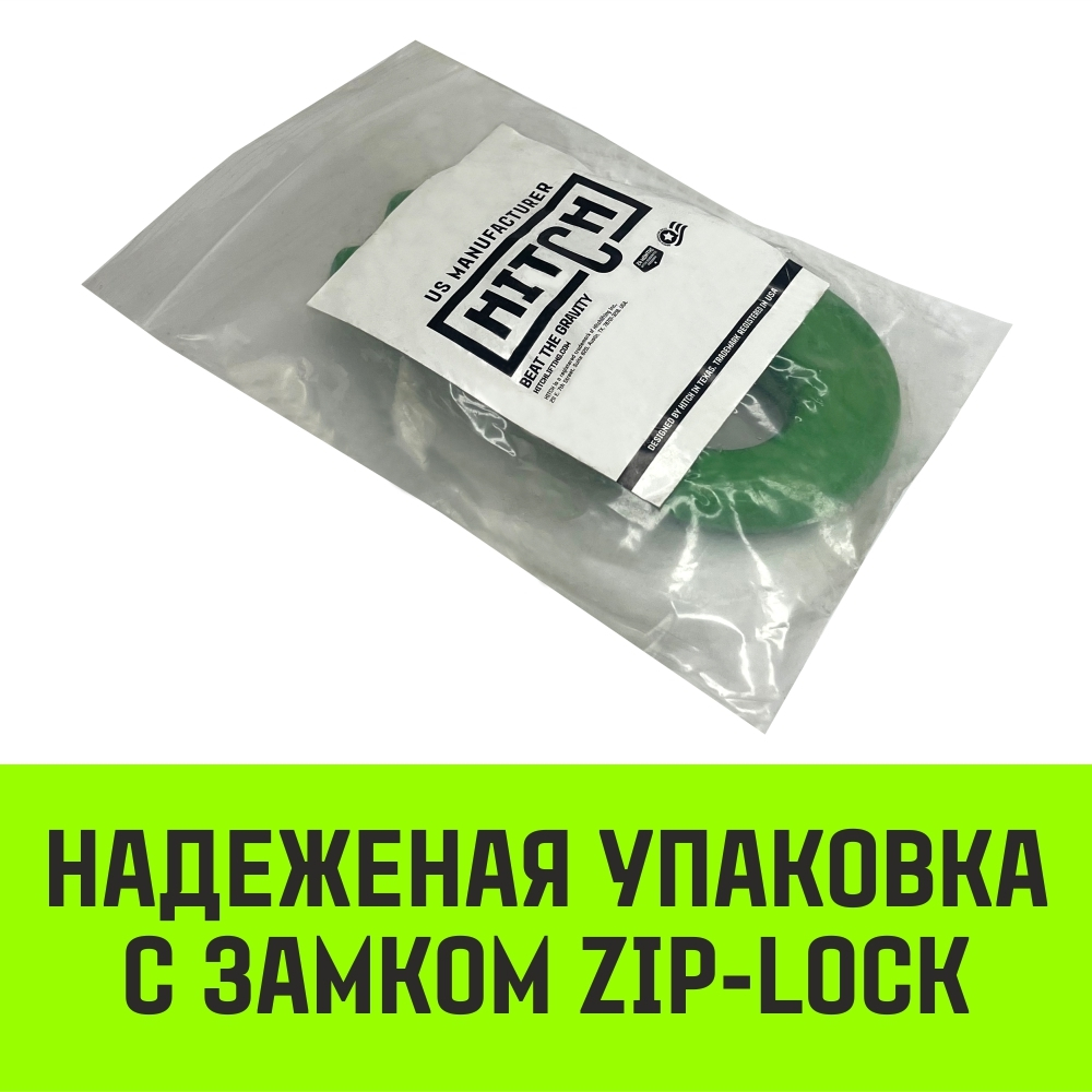 Крюк самозапирающийся с вилочным соединением HITCH, 6-Т8 кл., 1.12 T