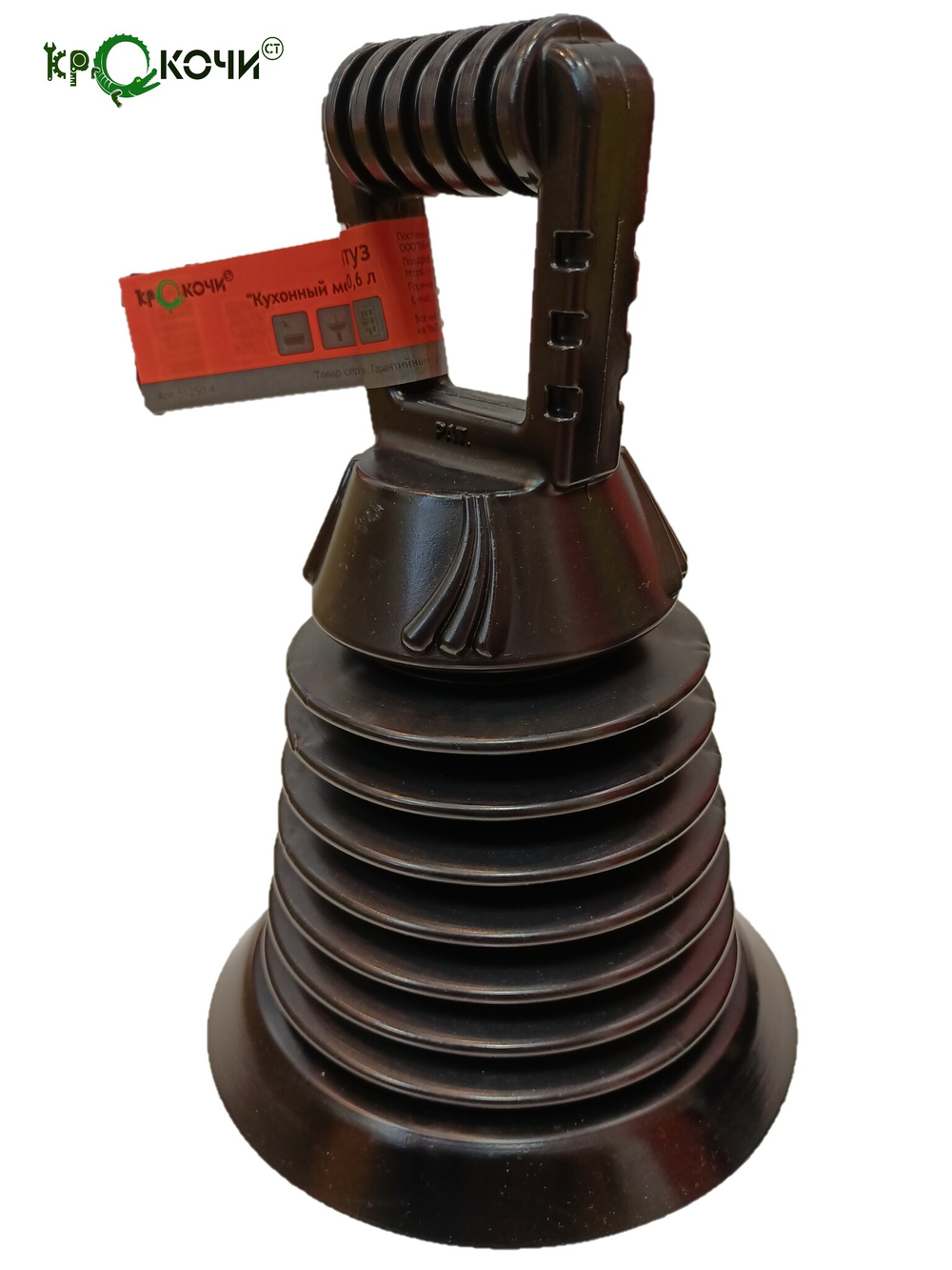 Вантуз для удаления засоров "Кухонный медиум" объем 0,6 литра, "П"- рукоятка