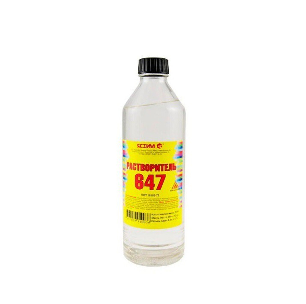 Растворитель-647 0,5 л, шт