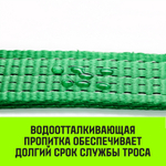 Трос буксировочный HITCH REGULAR, масса авто 2,5т, разрывная 7,5т, 5,0м, лента 50мм, крюк-крюк