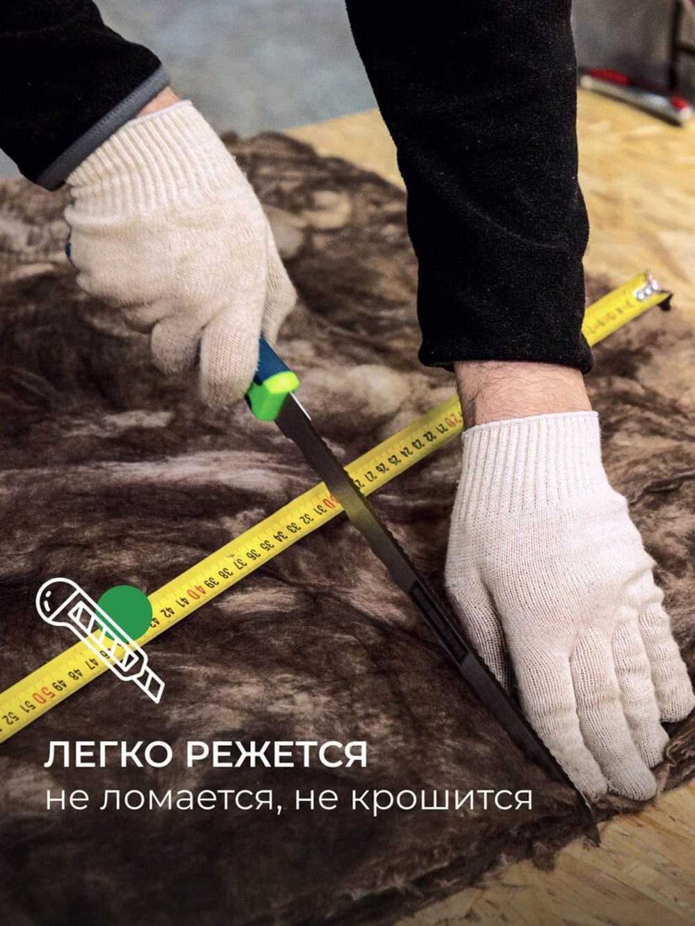 Минеральная вата ТеплоKnauf Кровля | Стена | Пол TS 036 1230х610х100 мм, 8 шт/упак
