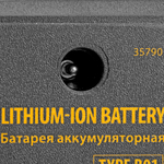 Батарея аккумуляторная для лазерного уровня Type B01, 4,2 В, 4000 мАч Denzel