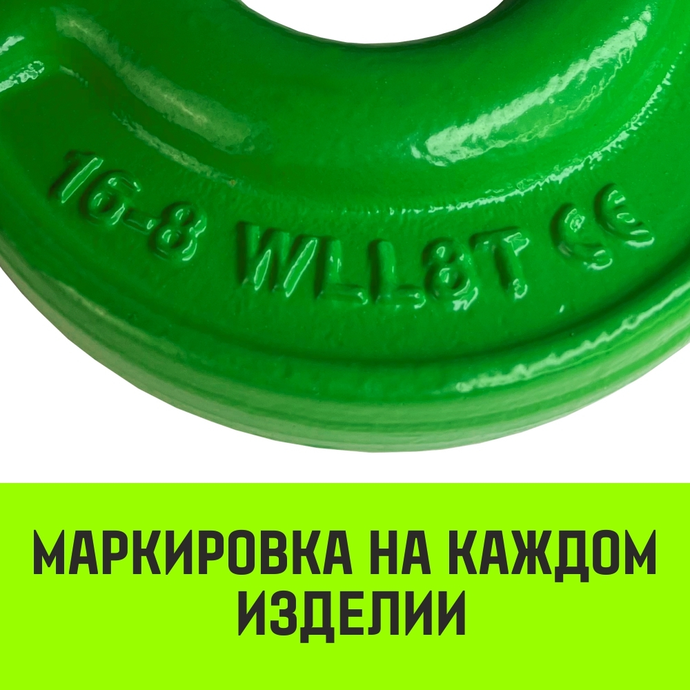 Крюк с вилочным соединением HITCH, 20-Т8 кл, 12.5 Т