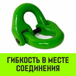 Строп цепной HITCH УСЦ - 2,2 т. (L=0,5 м) 8 кл.