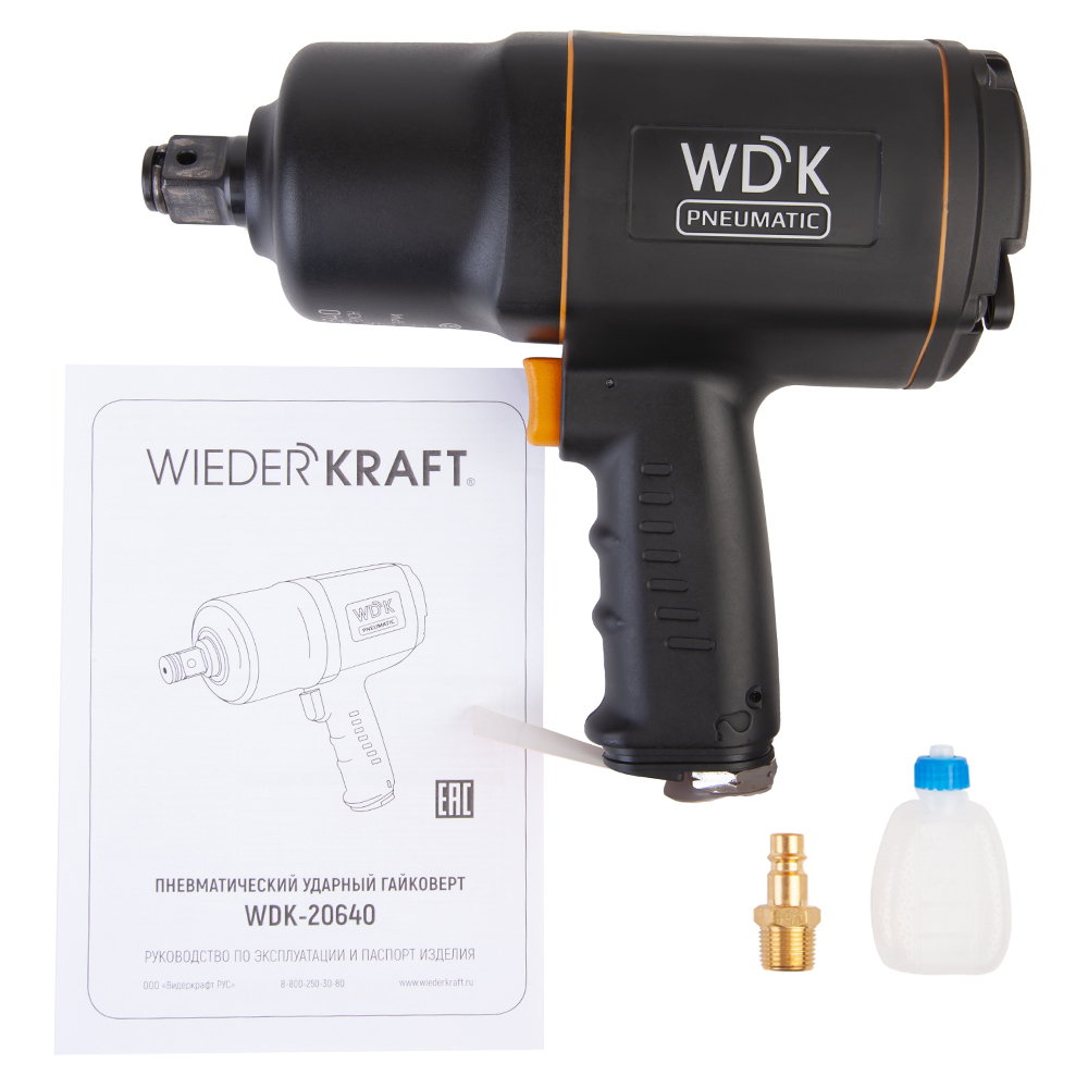 Пневматический ударный гайковерт WDK-20640