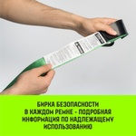Длинная часть для ремня стяжного HITCH RS REGULAR 250:3000:6 (35мм,STF250DaN, 3T, 5,6М)