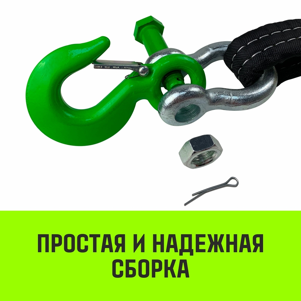 Строп HITCH PROFESSIONAL 1СТ 6,0т 4,50м SF7 180мм