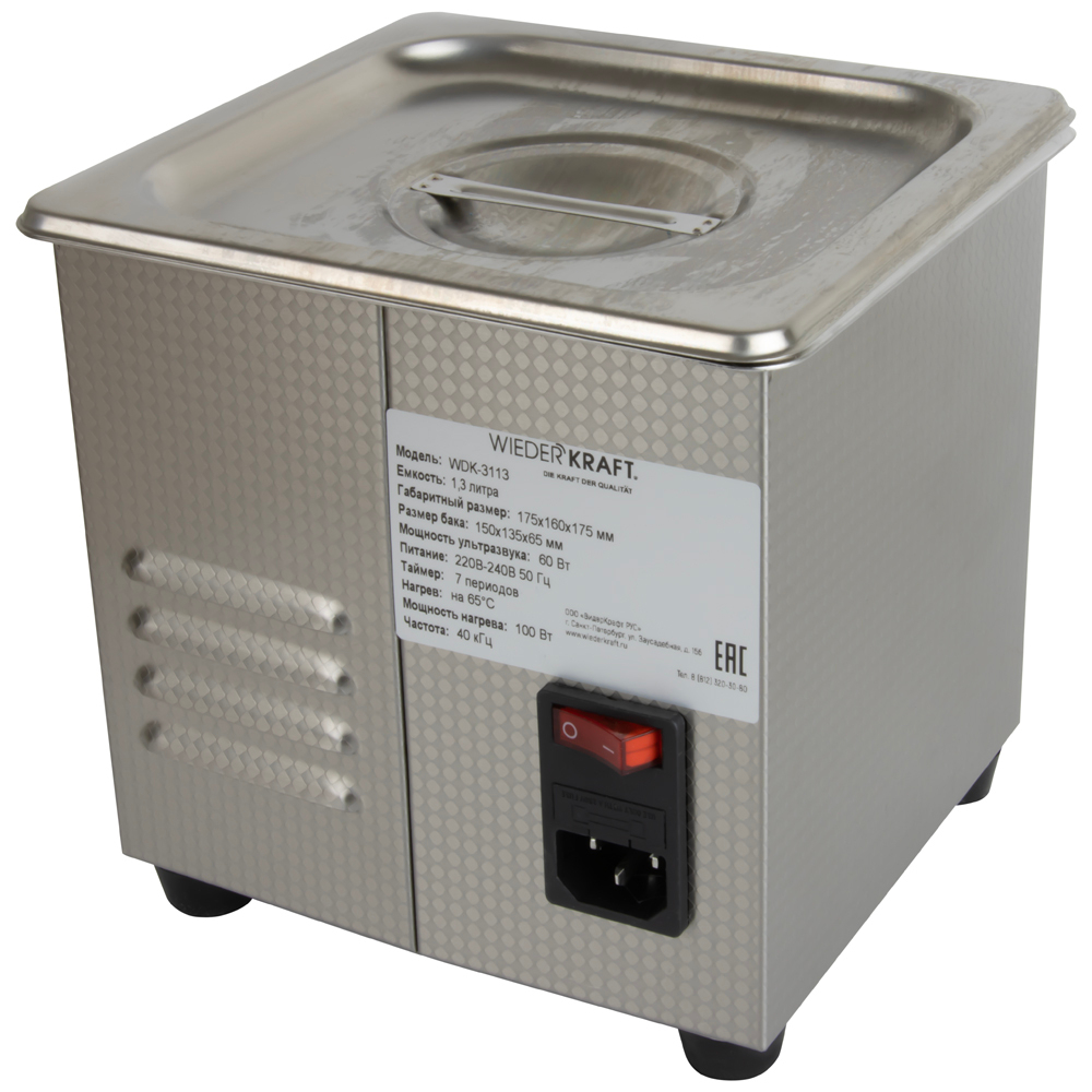 Ультразвуковая ванна WDK-3113