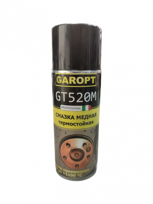 Смазка медная GAROPT 520мл, GT520M