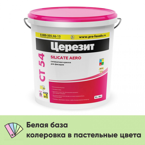 Краска Церезит CT 54 фасадная силикатная для системы MW и PPS, база А, 15 л, шт
