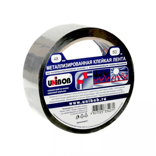 Лента клейкая Unibob металлизированная, 48 мм, 50 м