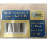 Патрон сверлильный ПС-13 1-13мм B16 GRIFF b214113