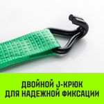 Длинная часть для ремня стяжного HITCH RS REGULAR 250:3000:6 (35мм,STF250DaN, 3T, 5,6М)
