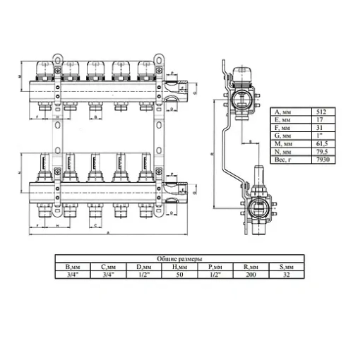Группа коллекторная с расходомерами 9 отводов 1"в/в x ¾"ек Valtec VTc.596.EMNX.0609