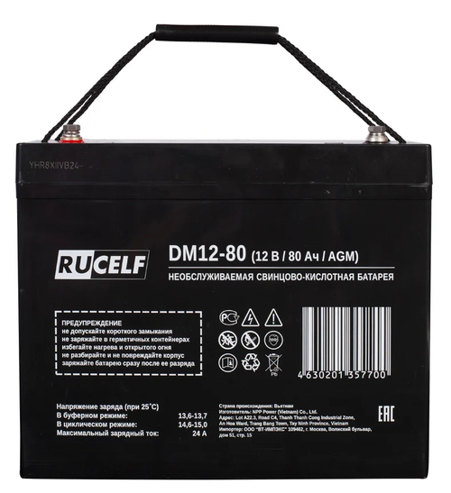 Аккумуляторная батарея RUCELF DM12-80