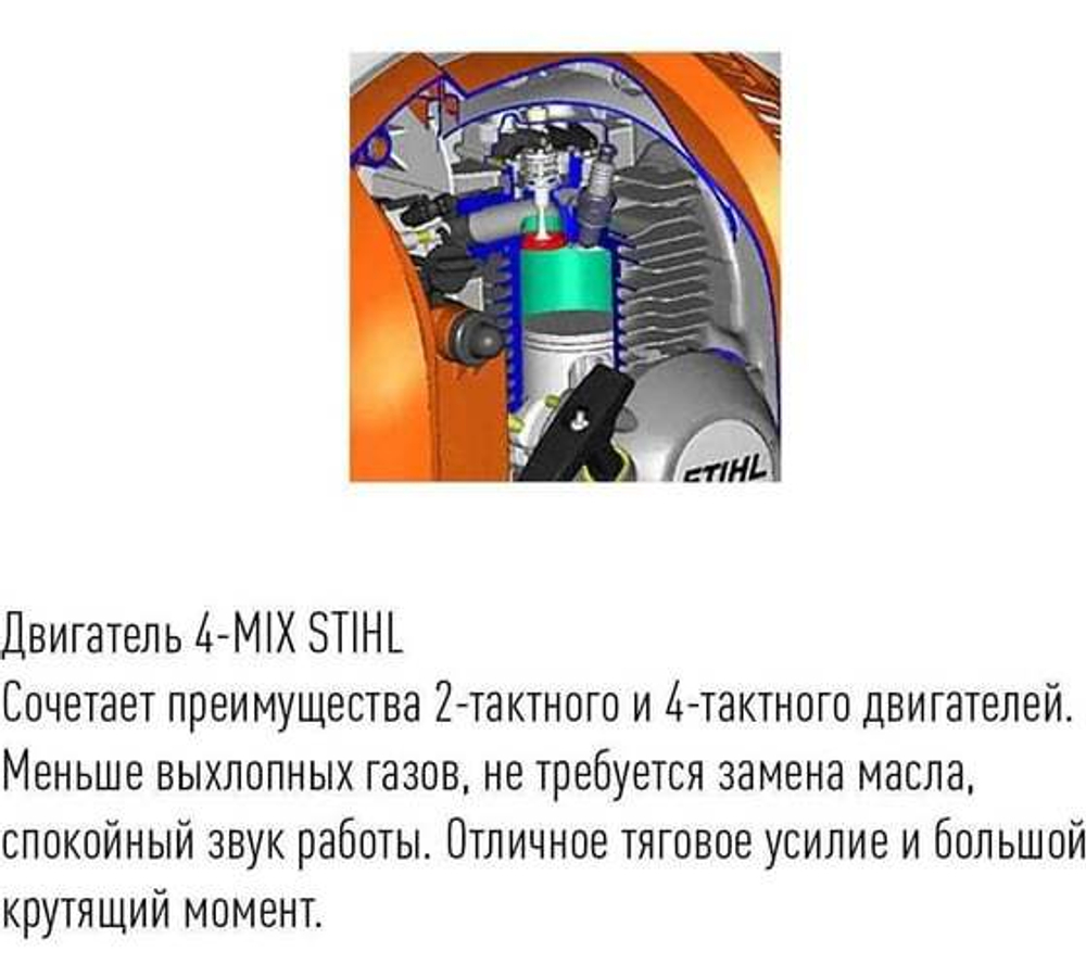 Воздуходувное устройство STIHL BR 600 42820111629