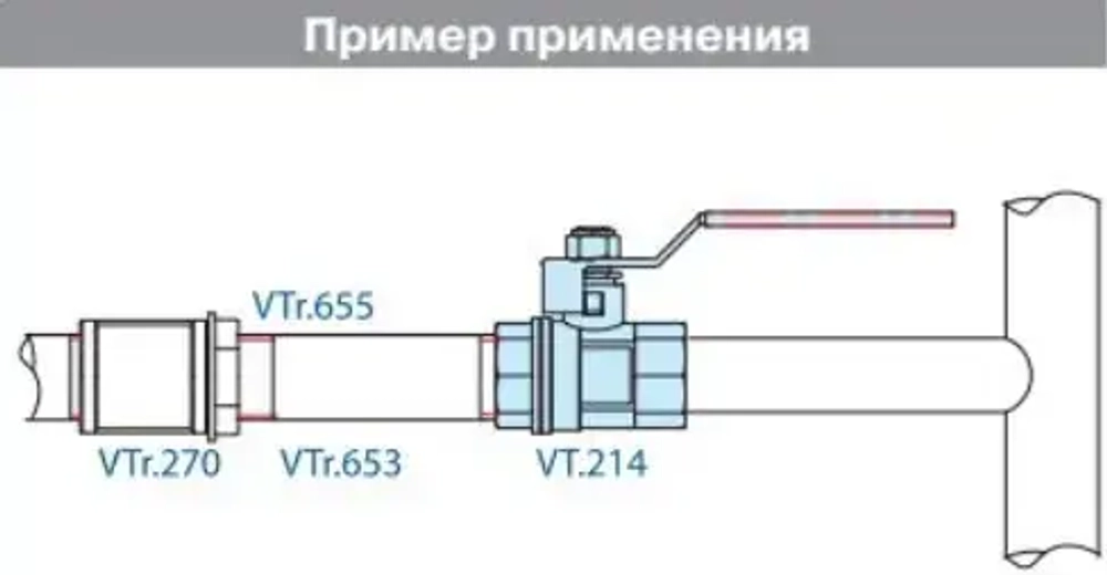 Кран шаровый 1"в x 1"в Valtec Base VT.214.N.06