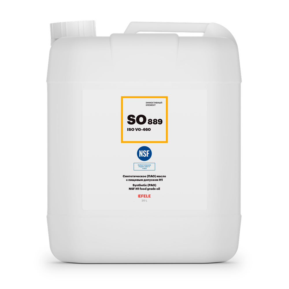 Синтетическое (ПАО) масло с пищевым допуском NSF H1 EFELE SO-889 VG 460
