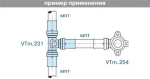Тройник пресс соединительный 16мм Valtec VTm.231.N.161616