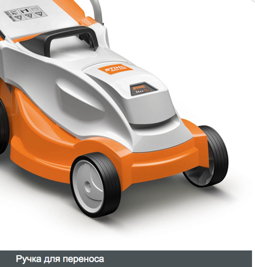 Газонокосилка электро (аккум) STIHL RMA 235 до 200м2
