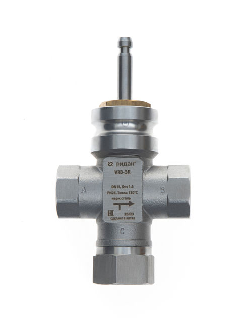 Ридан 065Z0213R — Клапан регулирующий с внутренней резьбой VRB-3R PN25, DN15, Kvs 1,6 м³/ч, трехходовой, седельный, внутренняя резьба, нержавеющая сталь