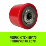 Ролик HITCH 80*60 полиуретан RD60