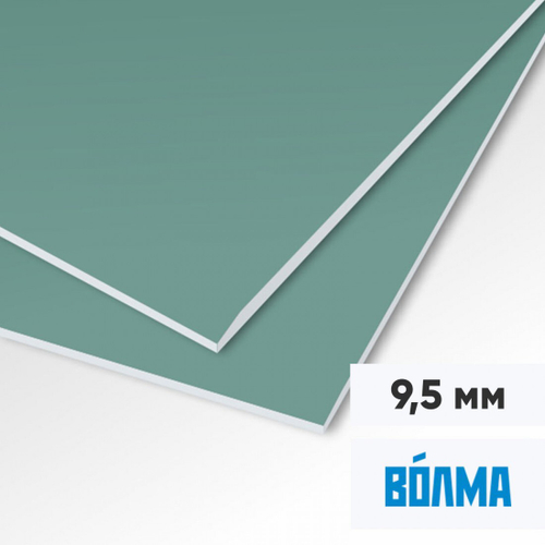 Гипсокартон влагостойкий Волма ГКЛВ 2500х1200х9,5 мм, лист