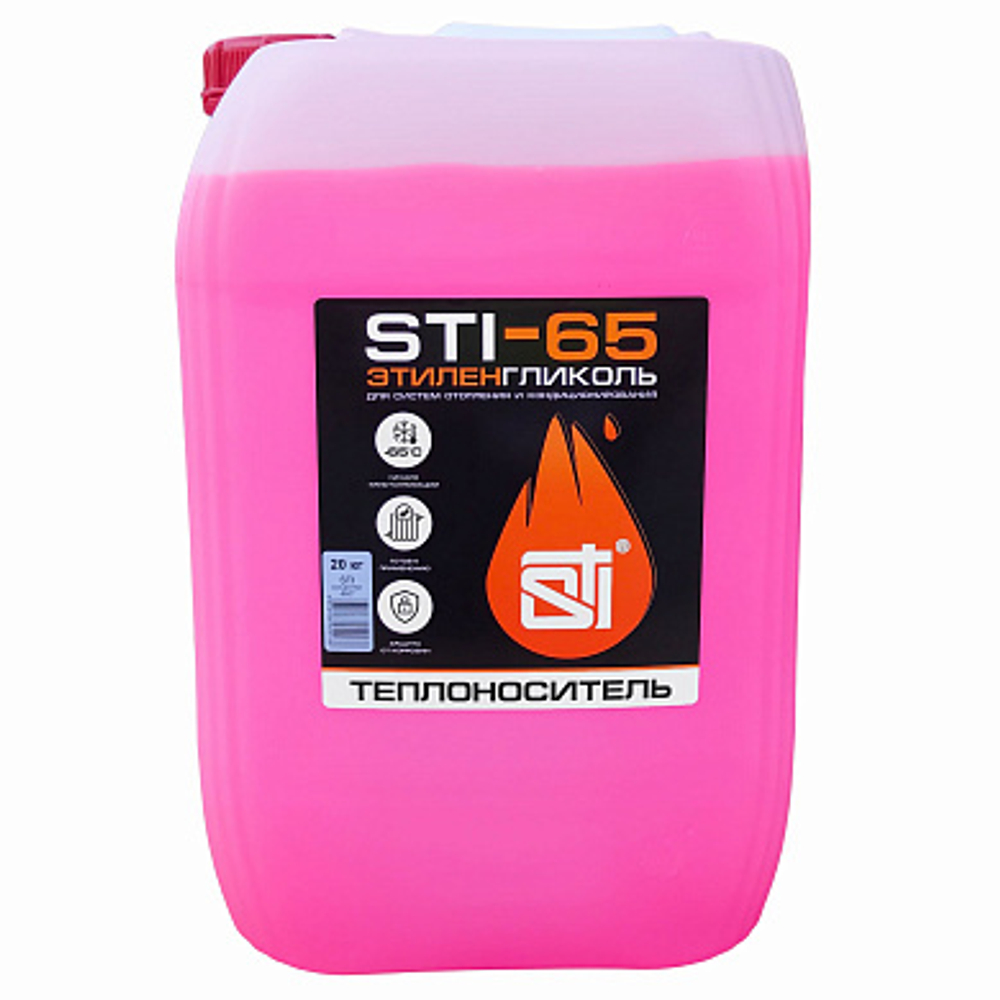 Теплоноситель (антифриз) STI этиленгликоль (-65°C)